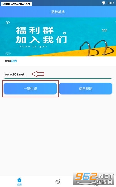 �»������尲׿��