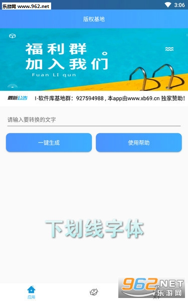 �»������尲׿��