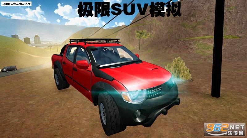 ����SUVģ���޸İ�