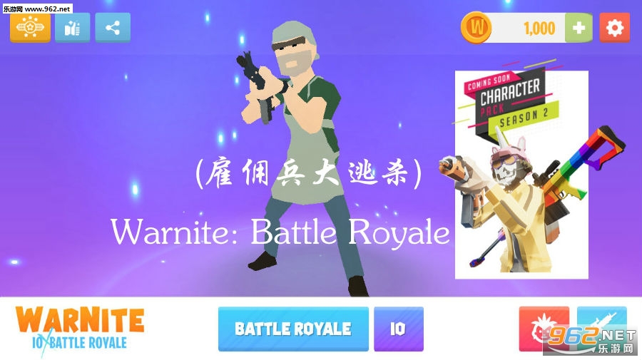 Warnite: Battle Royale��׿��