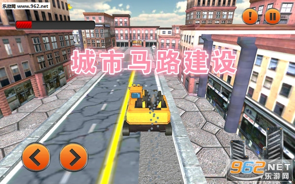 城市马路建设安卓版 城市马路建设安卓版