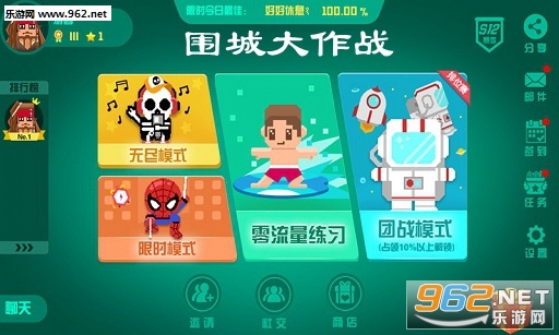 围城大作战游戏最新版 围城大作战游戏最新版