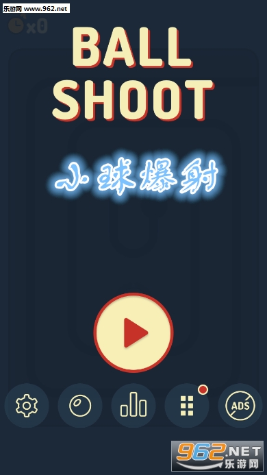 С����Ball Shoot��Ϸ