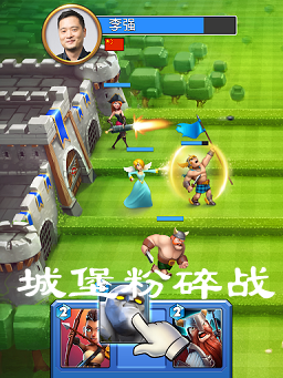 城堡粉碎战最新版 城堡粉碎战最新版