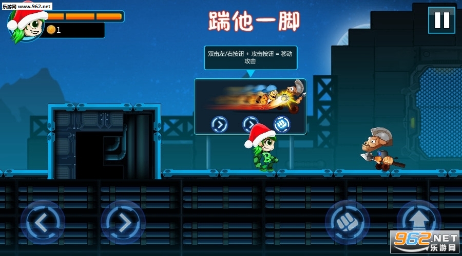 Kick the Man踹他一脚安卓版 Kick the Man踹他一脚安卓版