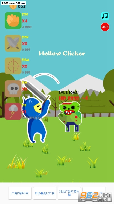Hollow Clicker�ٷ���