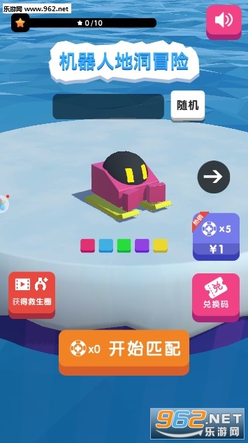 �����˵ض�ð�հ�׿��