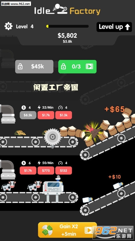 闲置工厂帝国游戏官方版 闲置工厂帝国游戏官方版