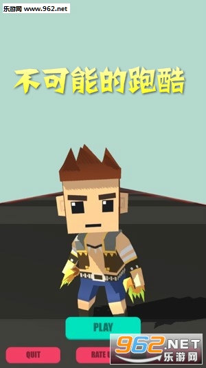 不可能的跑酷官方版 不可能的跑酷官方版