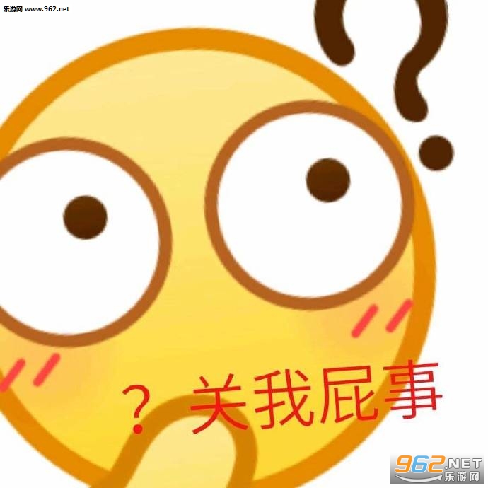 ����ƨ��emoji��ͼ�����