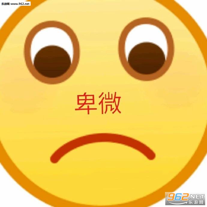 ����ƨ��emoji��ͼ�����