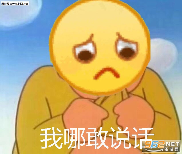 ������΢emoji�����