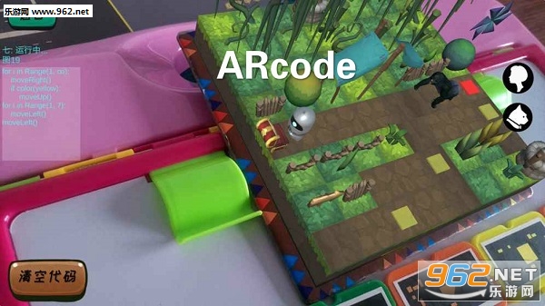 ARcode安卓版 ARcode安卓版