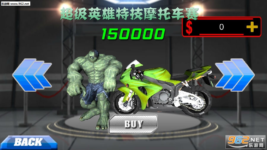 ����Ӣ���ؼ�Ħ�г�����׿��