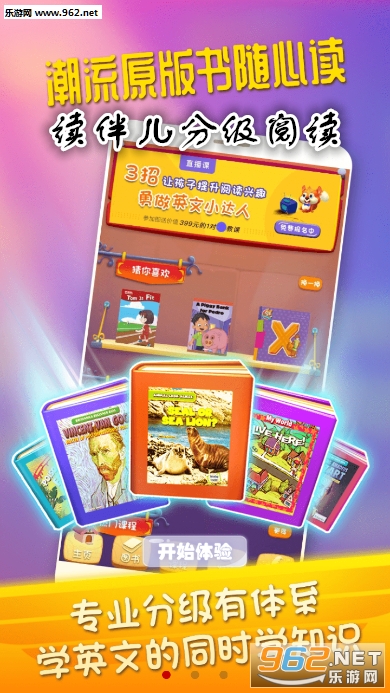 ������ּ��Ķ�app