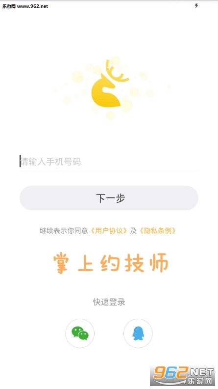  ����Լ��ʦ�ٷ���