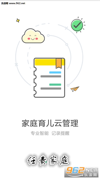 �����ͥapp