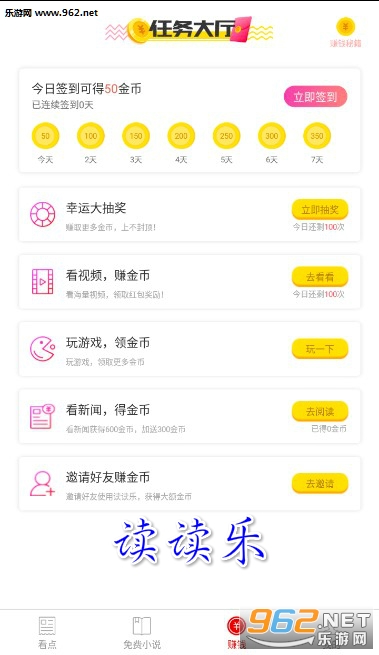 ������app�ٷ���