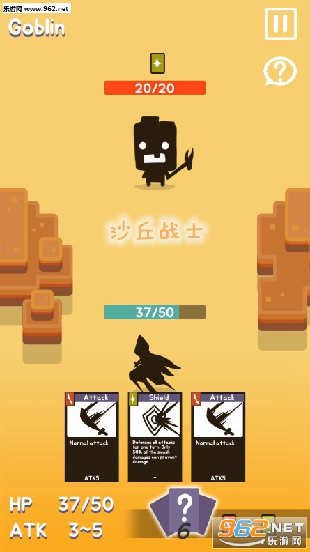 沙丘战士安卓版 沙丘战士安卓版