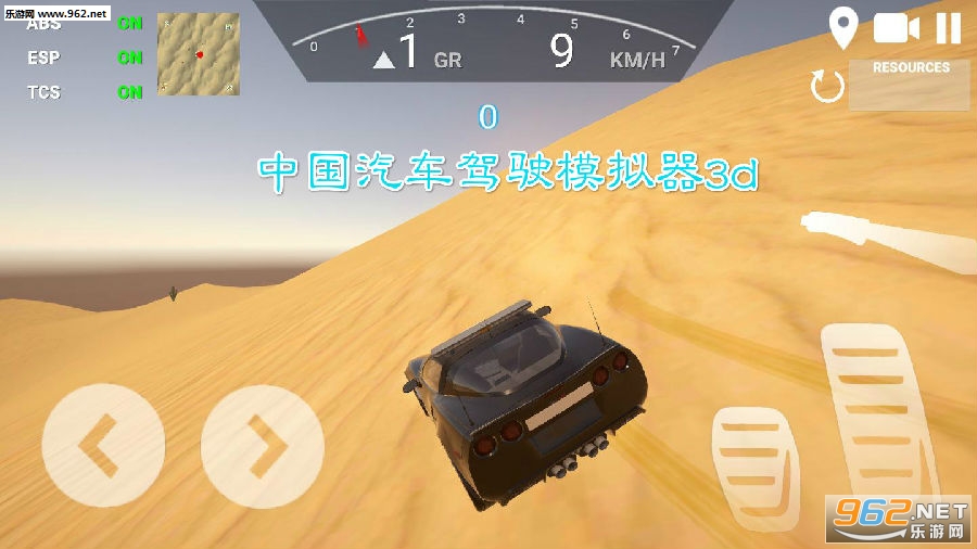 �й�������ʻģ����3d��׿��