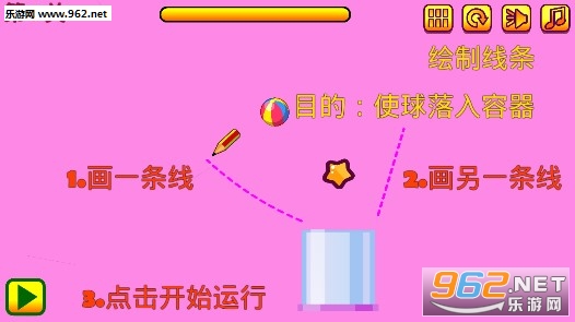 奇怪的线最新版 奇怪的线最新版