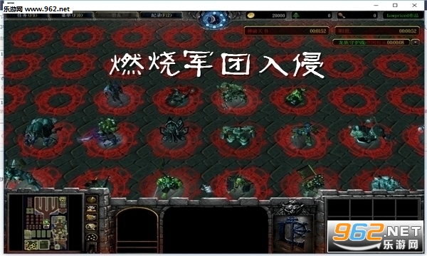 燃烧军团入侵V1.5.2正式版(附攻略/隐藏密码) 燃烧军团入侵V1.5.2正式版(附攻略/隐藏密码)