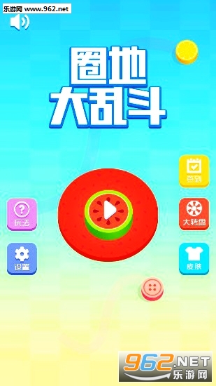 圈地大乱斗(paper.io)安卓版 圈地大乱斗(paper.io)安卓版