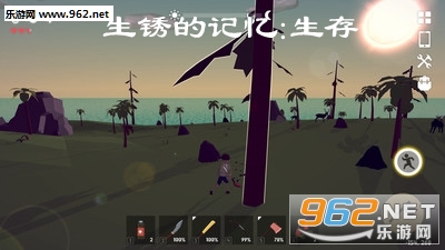 生锈的记忆:生存安卓版 生锈的记忆:生存安卓版