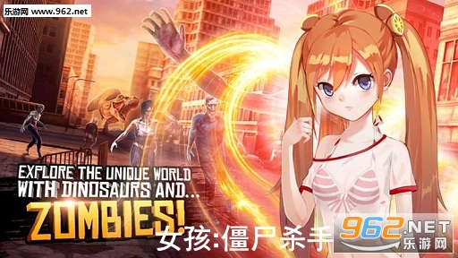 Ů��:��ʬɱ�����°�