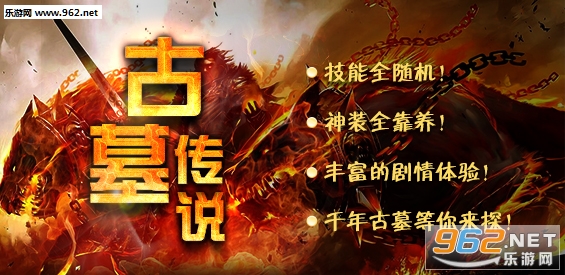 ��Ĺ��˵1.0.2��ʽ�� ������/��������