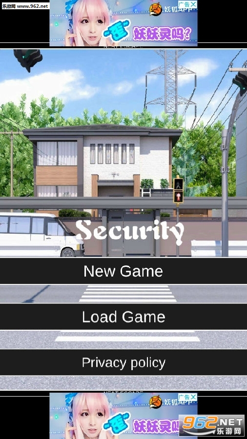 Security��ȫ��Ϸ