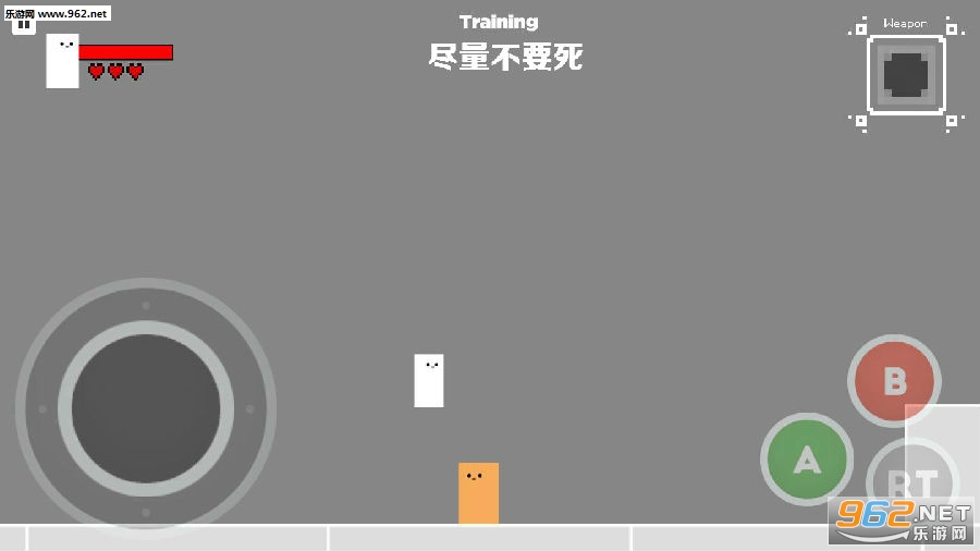 尽量不要死安卓版 尽量不要死安卓版