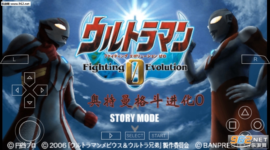 奥特曼格斗进化0最新版 奥特曼格斗进化0最新版