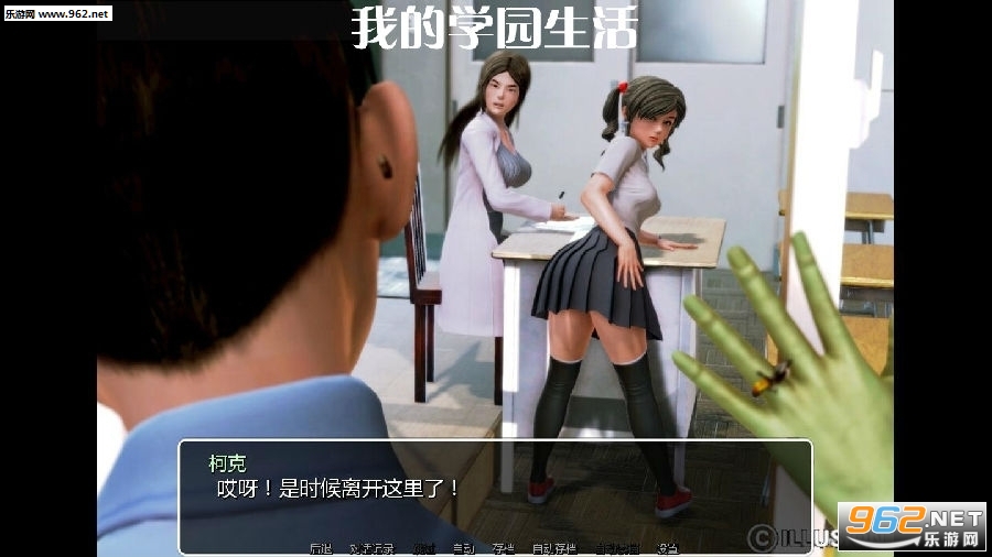 我的校园生活汉化版 我的校园生活汉化版