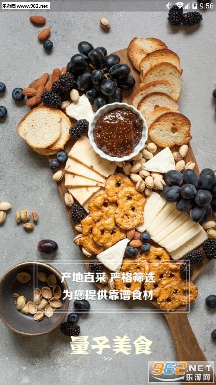  ������ʳapp