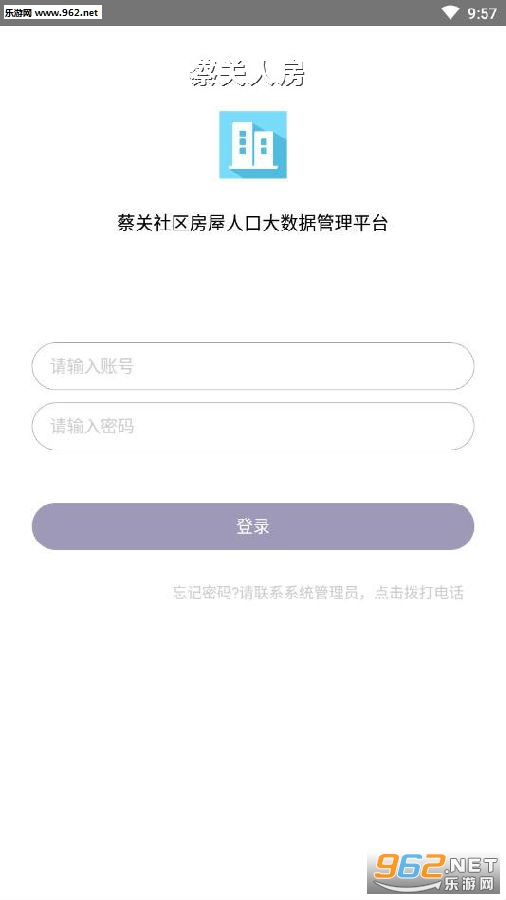 �̹��˷�app