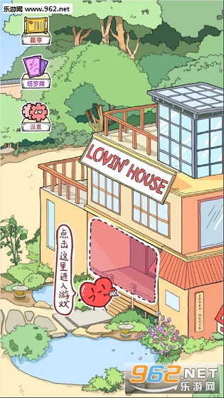 Lovin House��׿��