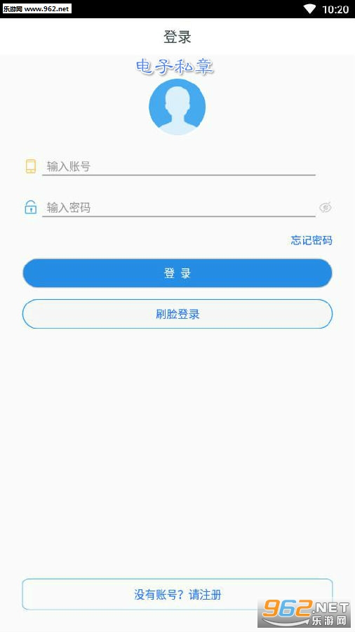 ����˽��app