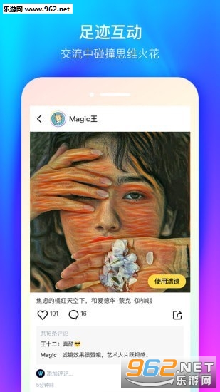 ħ�����app