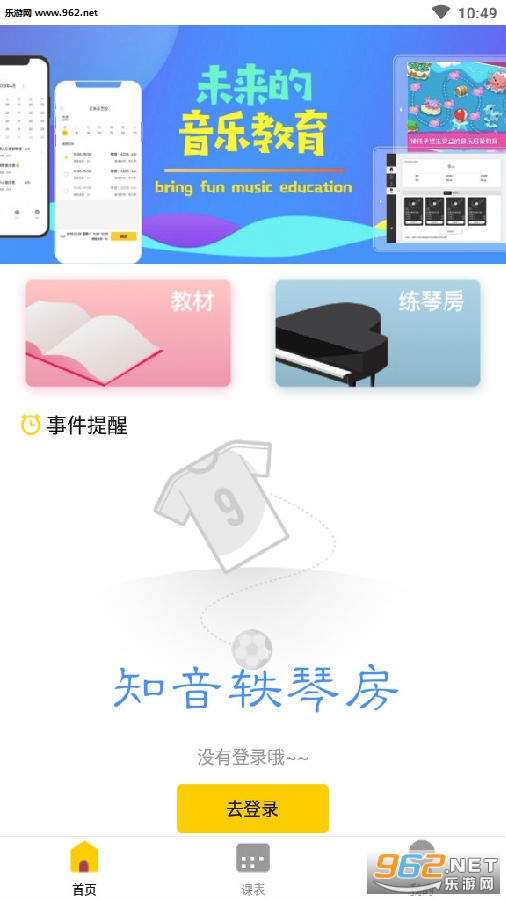 ֪�����ٷ���׿��