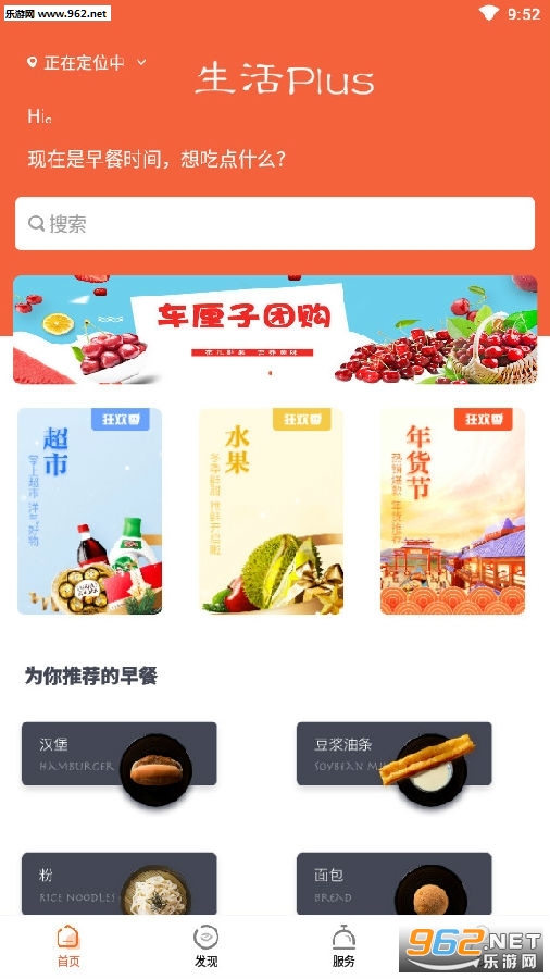 ����Plus app