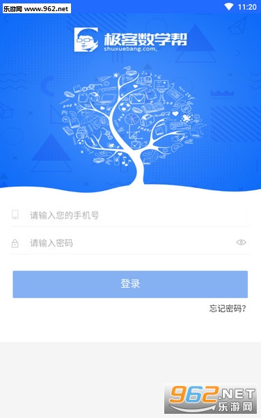极客数学帮安卓版 极客数学帮安卓版