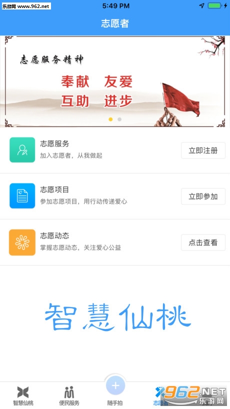 �ǻ�����ƻ����