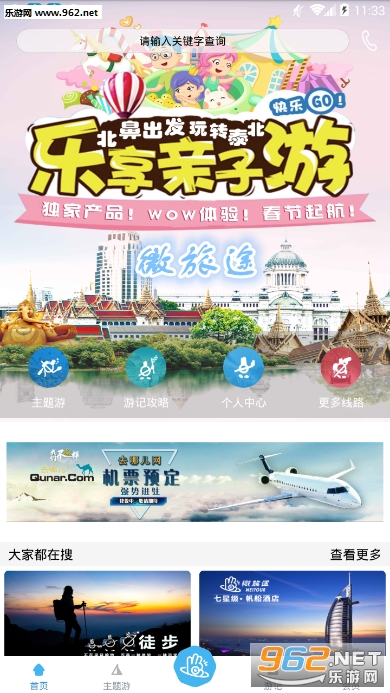 ΢��;app
