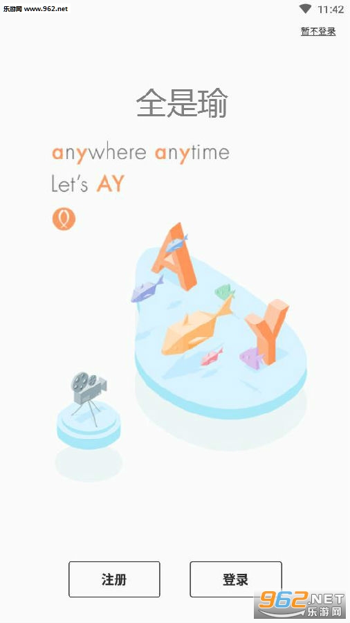 ȫ���app