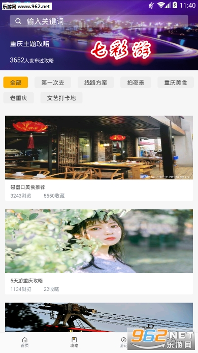 �߲���app