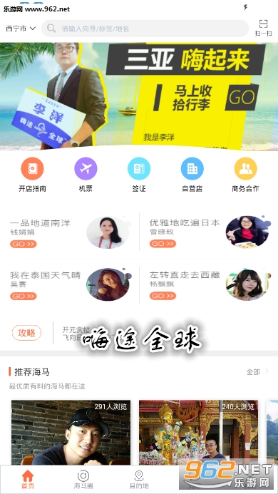 ��;ȫ��app
