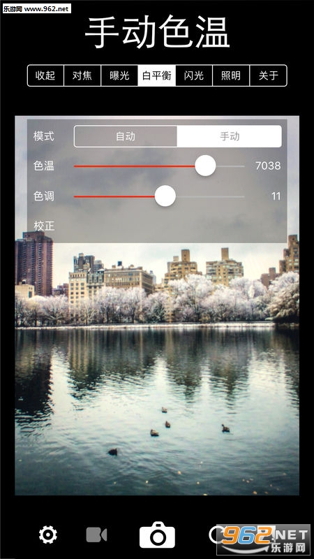 XN专业手动相机app XN专业手动相机app