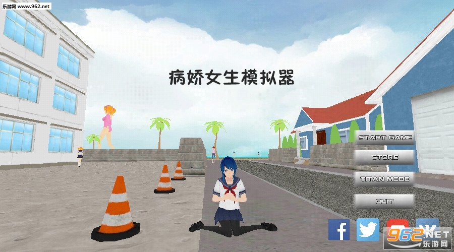 病娇女生模拟器官方版 病娇女生模拟器官方版