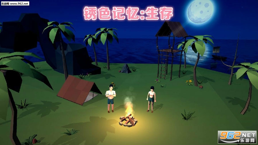 锈色记忆生存中文汉化版 锈色记忆生存中文汉化版